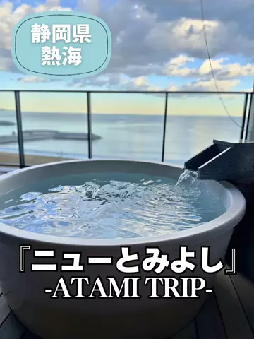 こは旅。✈️〜旅する家族〜🪿のTikTok投稿