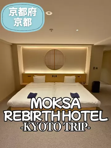 こは旅。✈️〜旅する家族〜🪿のTikTok投稿