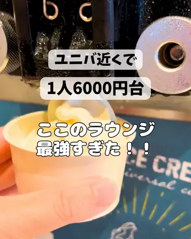 さりちゃんのTikTok投稿