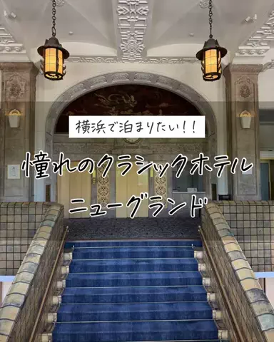 もえ✈︎賢くお得にワンランク上の旅のTikTok投稿