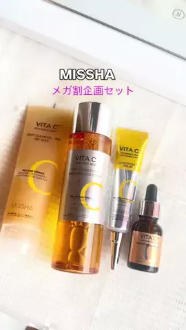Si♡美容&美ボディのTikTok投稿
