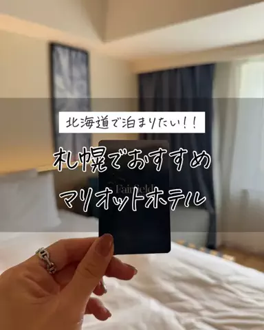 もえ✈︎賢くお得にワンランク上の旅のTikTok投稿