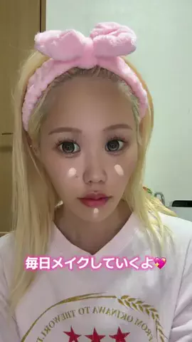 🌸あいなん🌸のTikTok投稿