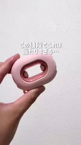 さりちゃんのTikTok投稿