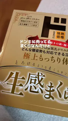 太陽チャンネルのTikTok投稿