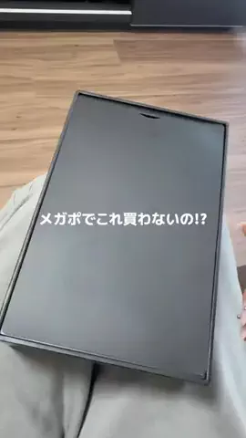 りぴちゃむのTikTok投稿