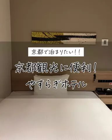 もえ✈︎賢くお得にワンランク上の旅のTikTok投稿