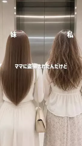 りぴちゃむのTikTok投稿