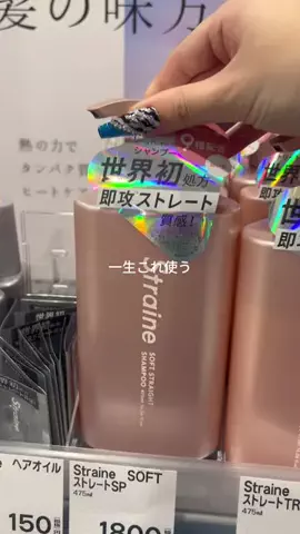 りぴちゃむのTikTok投稿