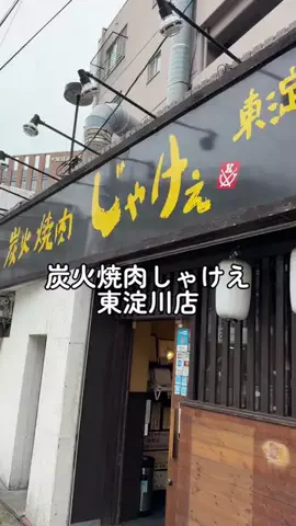 M三郎のTikTok投稿