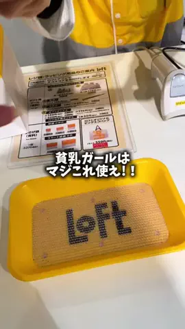 りぴちゃむのTikTok投稿