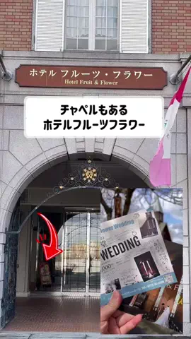 Merry Marry【結婚相談所】のTikTok投稿