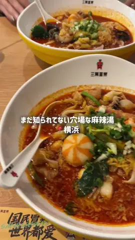 いしよわのTikTok投稿