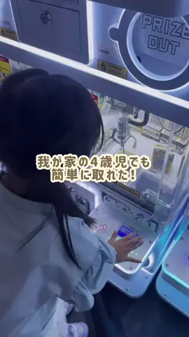 おこのTikTok投稿