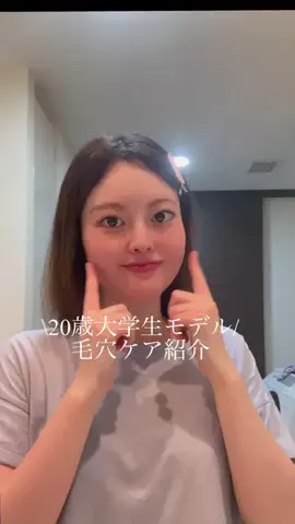 ゆりこのTikTok投稿