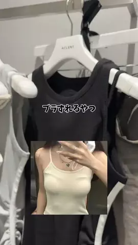 りぴちゃむのTikTok投稿