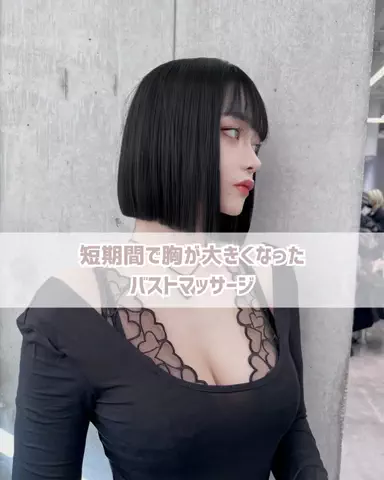 りぴちゃむのTikTok投稿