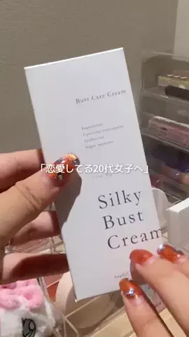 りぴちゃむのTikTok投稿