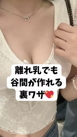 りぴちゃむのTikTok投稿