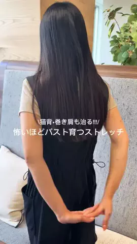 りぴちゃむのTikTok投稿