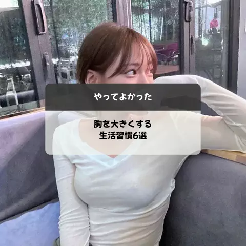 りぴちゃむのTikTok投稿