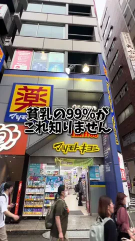 りぴちゃむのTikTok投稿