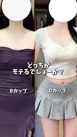 りぴちゃむのTikTok投稿