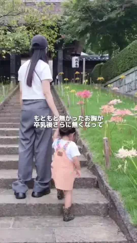 りぴちゃむのTikTok投稿