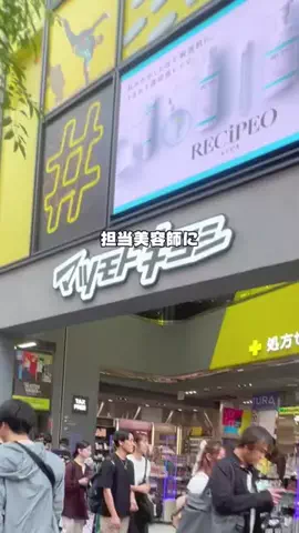 akuのTikTok投稿