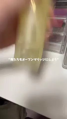 りぴちゃむのTikTok投稿