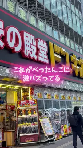 りぴちゃむのTikTok投稿