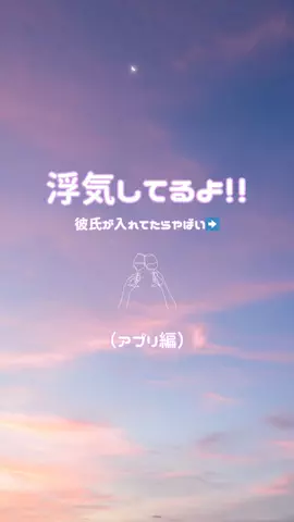 りぴちゃむのTikTok投稿