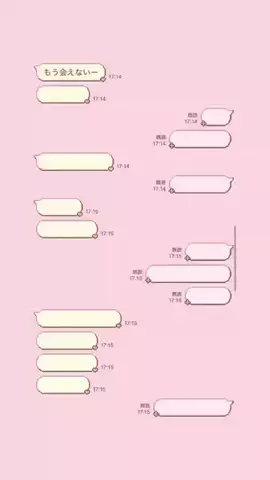 まいやんのTikTok投稿