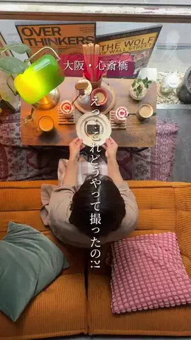 あいこパンダ🐼大阪発グルメおでかけのTikTok投稿