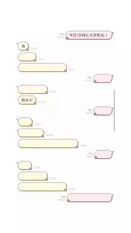 まいやんのTikTok投稿
