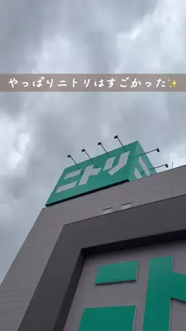 ゆう⌇ママが救われた便利なアイデアのTikTok投稿