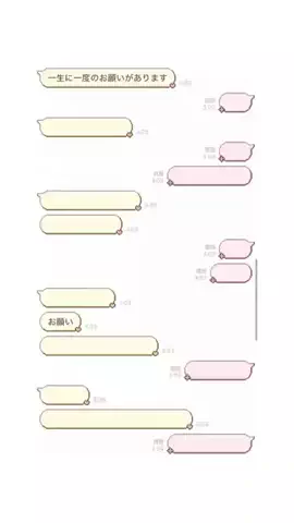 まいやんのTikTok投稿