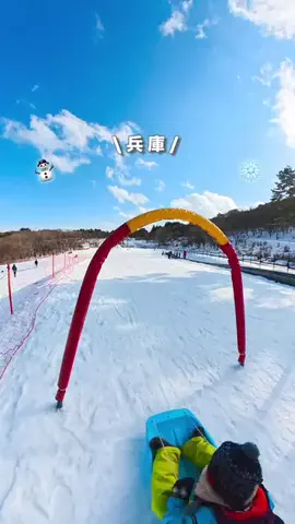 はぴまま☺︎大阪発⌇親子でちょっと特別なお出かけ・旅のTikTok投稿