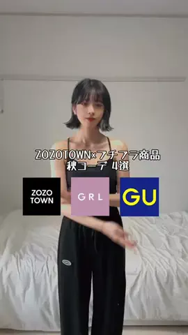 優佳のTikTok投稿