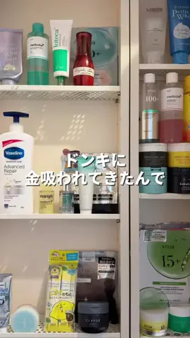 やけくそマンのTikTok投稿