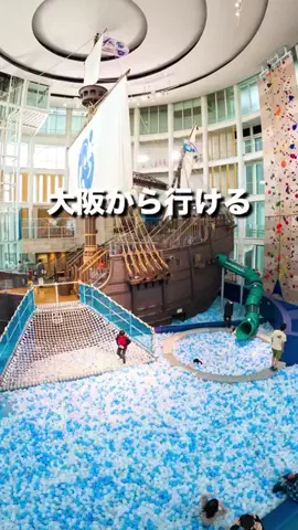 はぴまま☺︎大阪発⌇親子でちょっと特別なお出かけ・旅のTikTok投稿