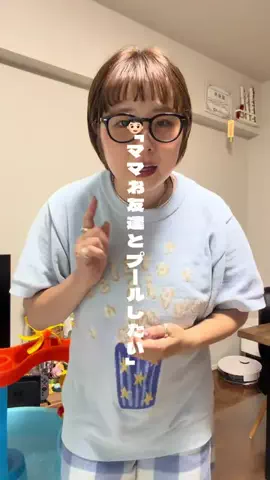 アパレル勤務オカンのマミのTikTok投稿