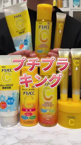 美容オタクのダンのTikTok投稿