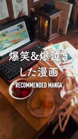 lifelog@漫画紹介などのTikTok投稿