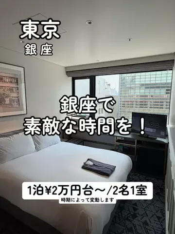 シロクマさんのTikTok投稿