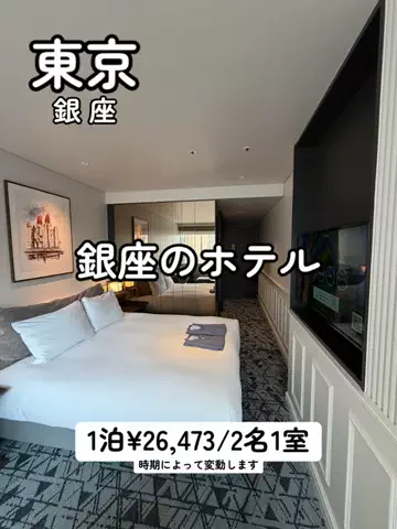 シロクマさんのTikTok投稿