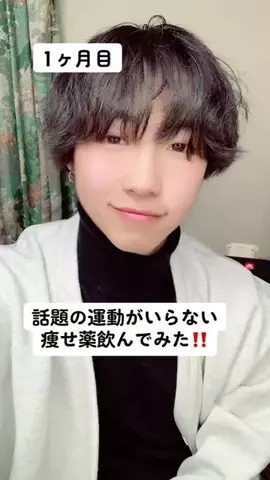 サクラのTikTok投稿