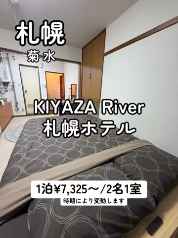 シロクマさんのTikTok投稿