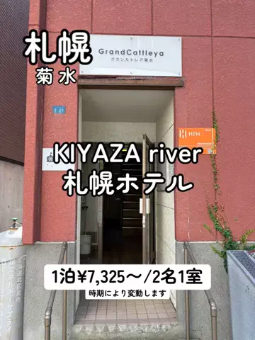 シロクマさんのTikTok投稿