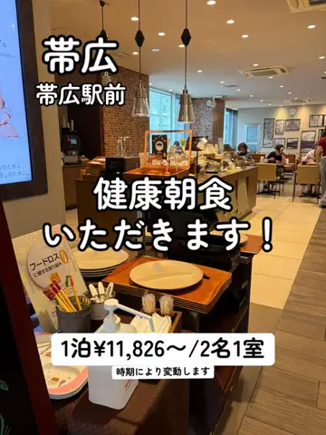 シロクマさんのTikTok投稿